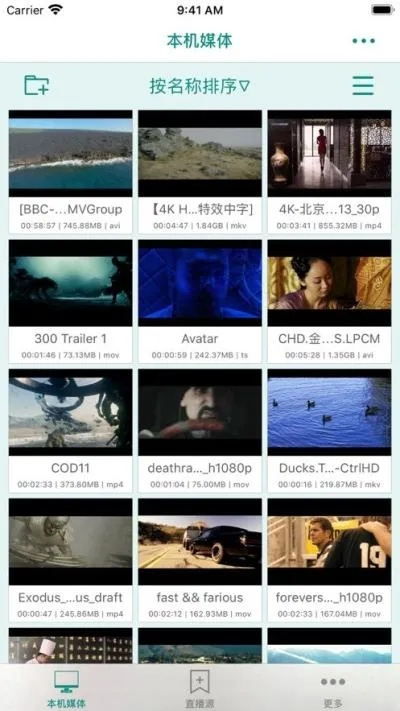 官方版影视破解器下载,安全设计策略解析_运动版_v7.713