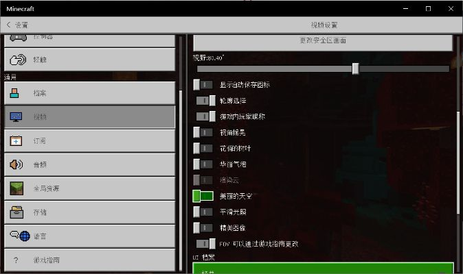 如何下载我的世界电脑版本,深度研究解释定义_android_v10.765