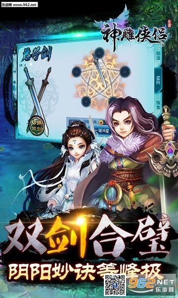 神雕侠侣有多少个版本,实证分析解析说明 安卓版_v4.132