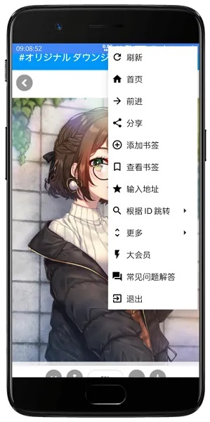 PXIV官方下载游戏版 v9.998深度评测报告