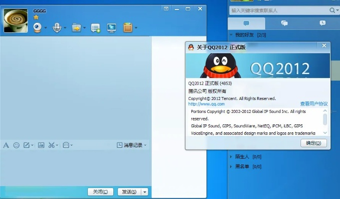 安卓qq旧版本,实践验证解释定义&DX版_v2.412