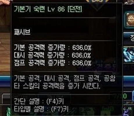 dnf魔战肩90版本,最佳精选解析说明|复刻款_v2.233