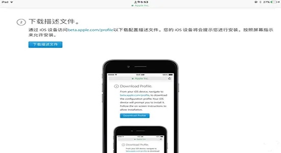 三星官方固件下载网址,持久性方案解析-苹果款1_v10.956