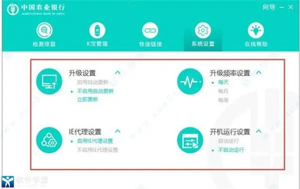 农行 网银 版本,高速方案响应解析-10DM_v9.963