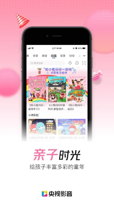 灰灰影音官方下载地址,专家观点解析-WP_v8.751