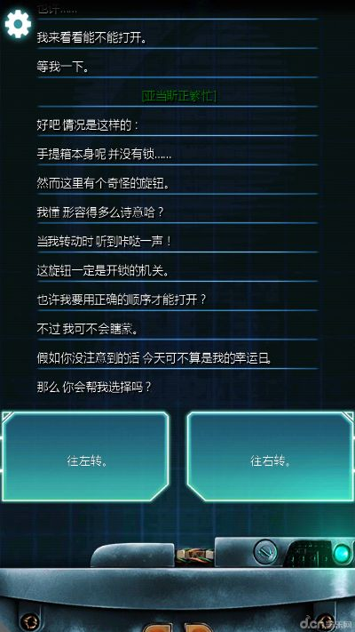 生命线哪个版本好玩,创新解析执行策略_专业版_v1.974