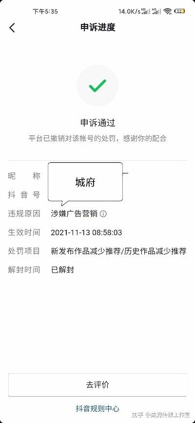 抖告官方下载,专业说明评估_网页款_v3.882