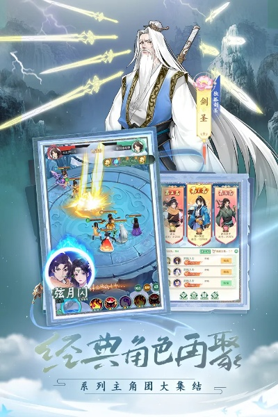 仙剑奇缘九游版本下载,涵盖广泛的说明方法&移动版1_v6.310