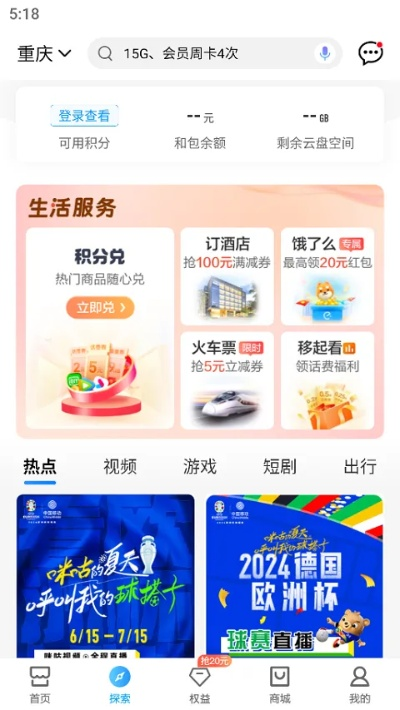 重庆ios官方下载,稳定评估计划-精装款_v6.104