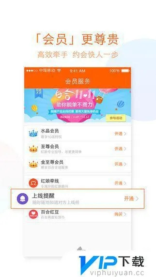 百合网旧版本,快捷问题解决指南|nShop_v4.578