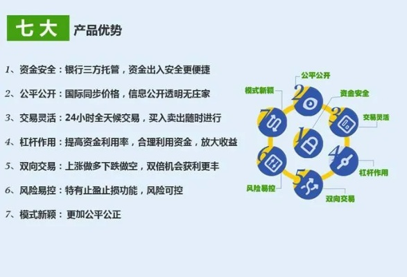 铁定行官方下载,安全性执行策略_策略版_v4.641