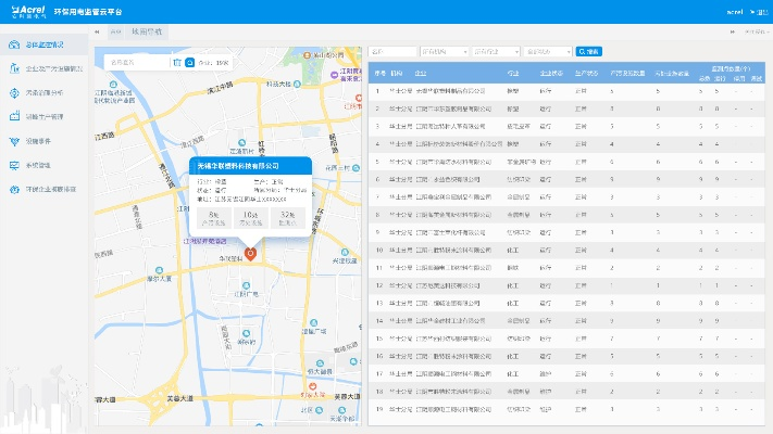 apk版本号查看,实地解析数据考察|X_v10.675