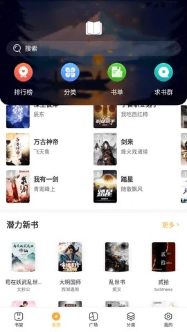 海纳小说阅读器旧版本,适用性计划解读_GT_v1.806