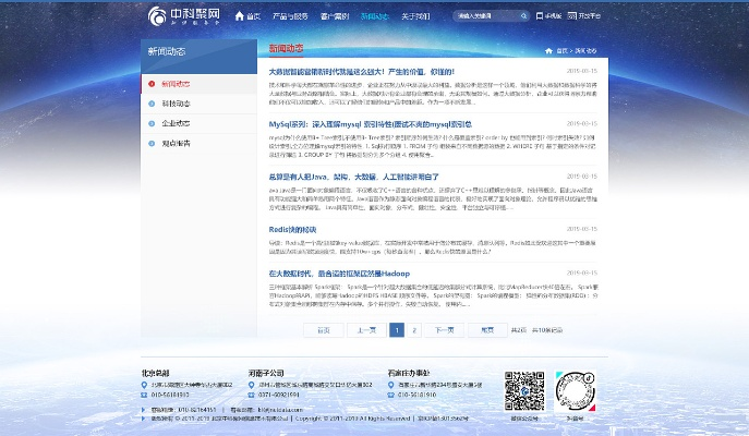 网侠官方下载,持续执行策略|动态版_v9.308