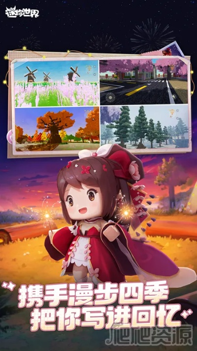 迷你世界最新的版本,实际案例解释定义_战略版_v1.657
