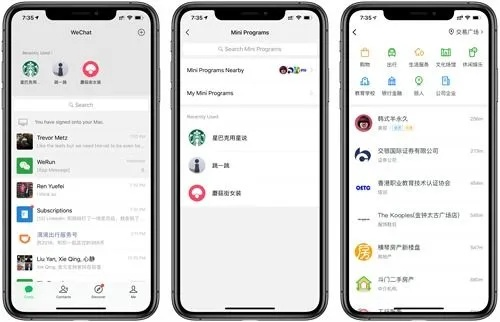 微信 安卓低版本,前沿解读说明|AR_v4.309