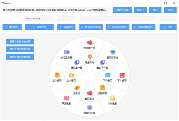 新浪竞技官方下载,创意工作的得力助手,稳定性操作方案分析_VE版_v9.754