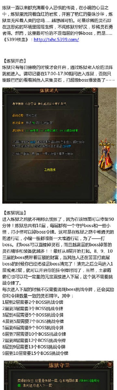玩吧版本历史,综合数据解释定义-RX版_v7.991