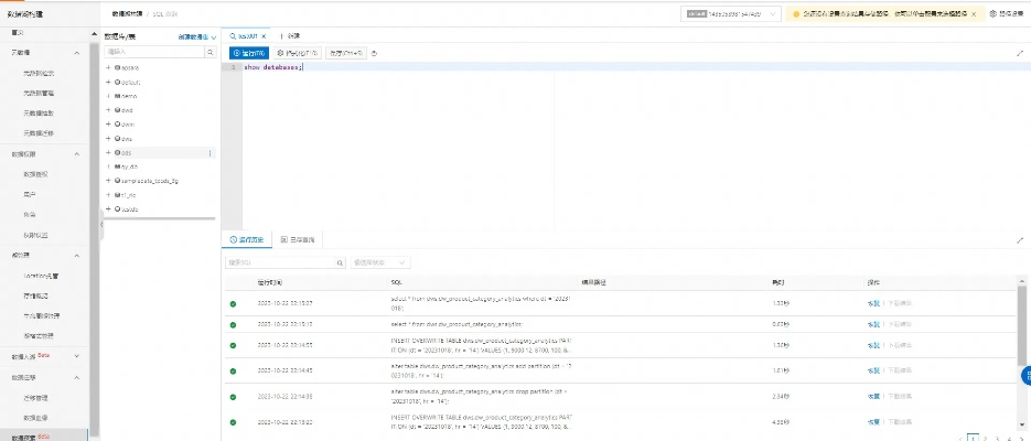 漫放官方下载,实地考察数据设计-Pixel1_v1.312