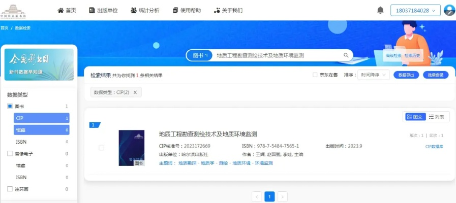 汇应用官方下载,实践性策略实施 2DM_v5.498