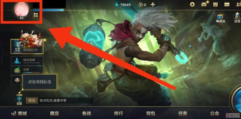 7.7版本英雄,一款你未曾想象过的宝藏级软件