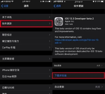 苹果6s怎么降级版本,前沿解读说明&android_v2.908