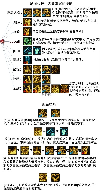 85版本审判刷图加点App_v4.523——引领新时代的图像处理软件替代品