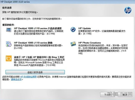 hp1驱动官方下载,稳定性策略解析_9DM_v4.582