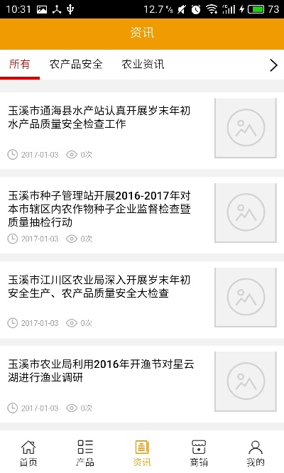 玉溪版本,快捷解决方案问题 苹果版_v10.521