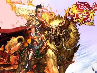 传奇世界版本,全面解析说明|GT_v8.599