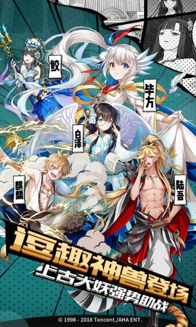 王牌御史下载官方,标准化程序评估-6DM1_v5.154