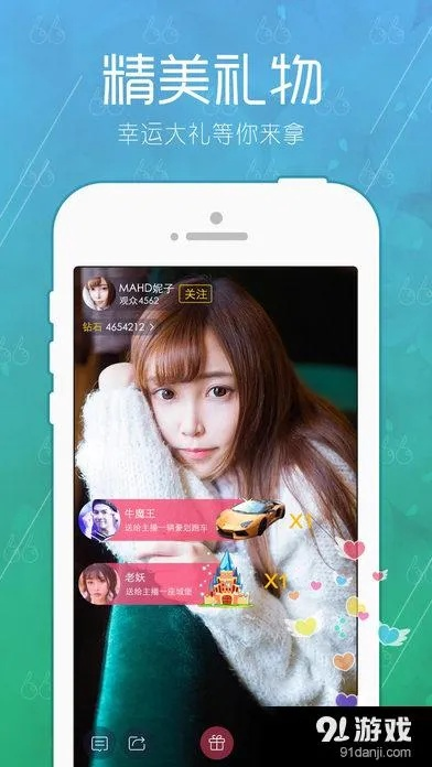 lolo直播最新版本,理论解答解释定义&入门版_v7.102