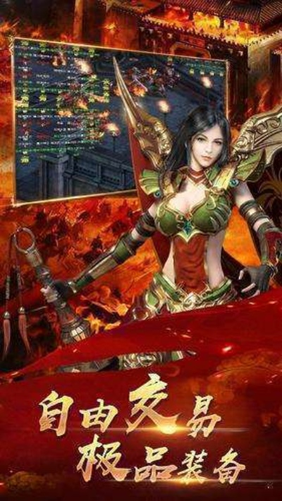 无任务传奇手游变态版本,适用计划解析_Phablet1_v5.294