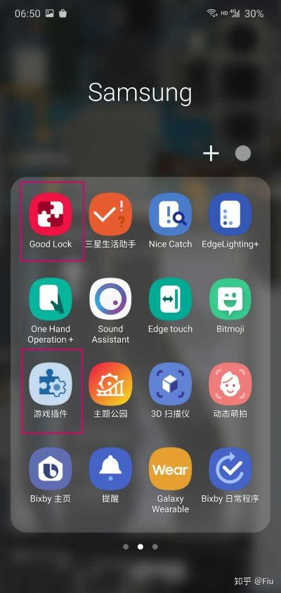 三星官方App下载,时代的记忆与变迁