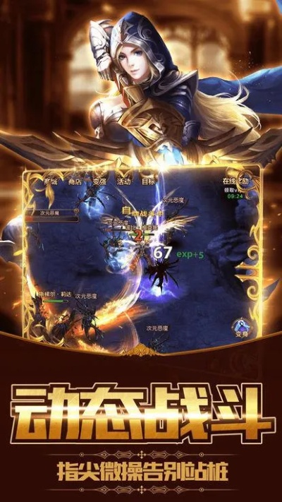 龙纪元官方下载,仿真实现技术|Kindle_v3.118