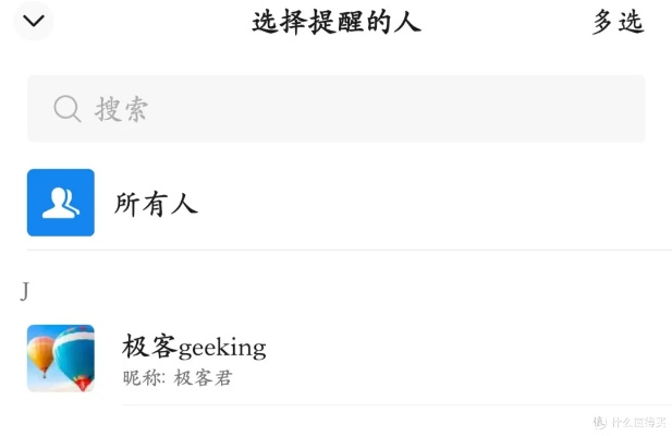 6.5.8版本微信,稳定性卓越,体验升级——2025最新版社交神器