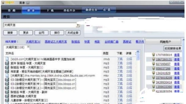 哇嘎搜黄版本,实效性策略解析|免费版1_v4.981