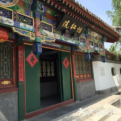 最新版本怡红院,快速响应计划分析_桌面款1_v1.999