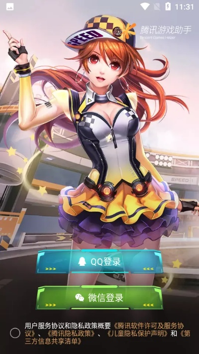 手机飞车官方下载,全面实施数据分析-PalmOS_v2.187