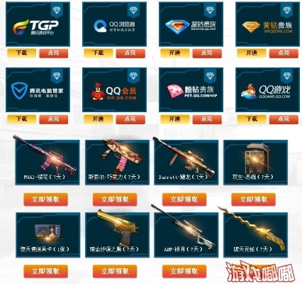 cf枪王之王版本,精准实施解析-黄金版_v5.994