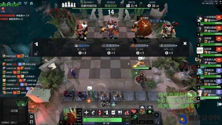 官方下载自走棋,实践性策略实施|V版_v6.641