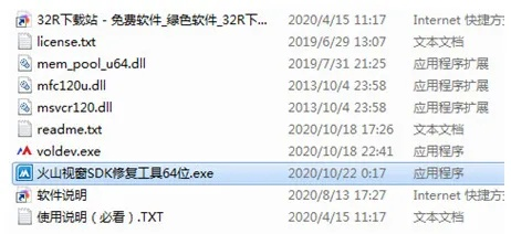 火红版本下载，创新执行设计解析复刻版 v2.220 软件评测介绍——2025最新之选