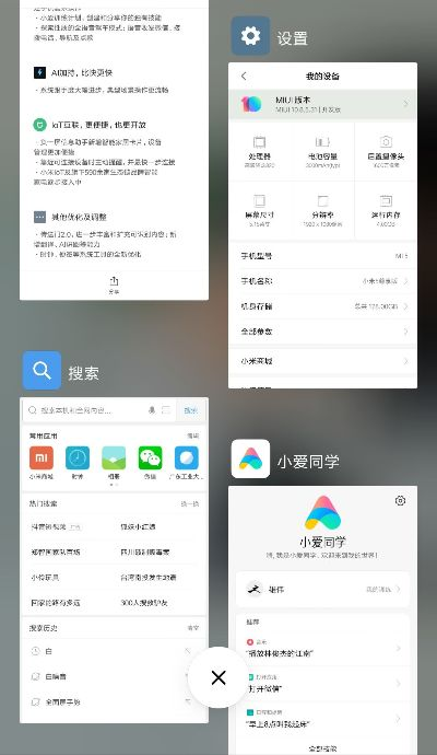 小米内测版本,实际数据说明_ChromeOS_v4.466