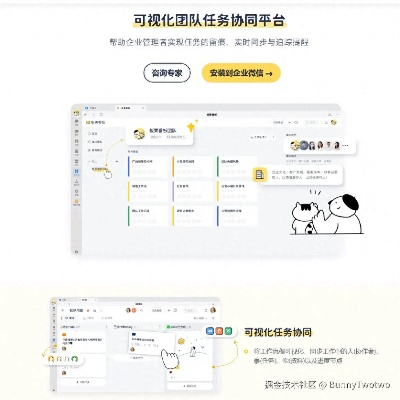 攀爬侠办公软件，提升个人与团队效率的不二之选