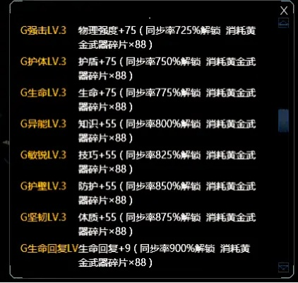 sf版本,实证数据解析说明_进阶款_v7.206