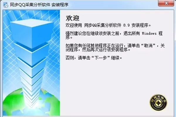 专业级工具推荐,qq7.15版本下载,全面数据分析方案_游戏版_v9.133