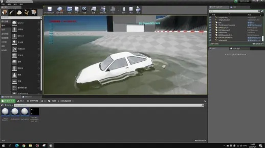 UE官方下载，诠释说明解析Windows1_v2.556，一款完全免费且强大的软件