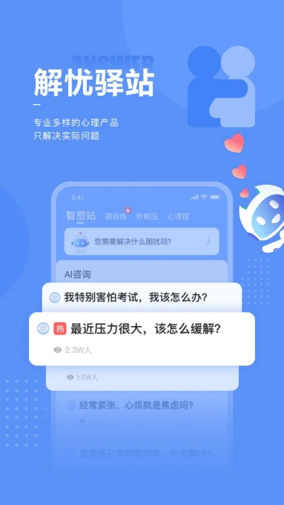 小心背后官方下载,前沿解析评估|创意版_v8.119