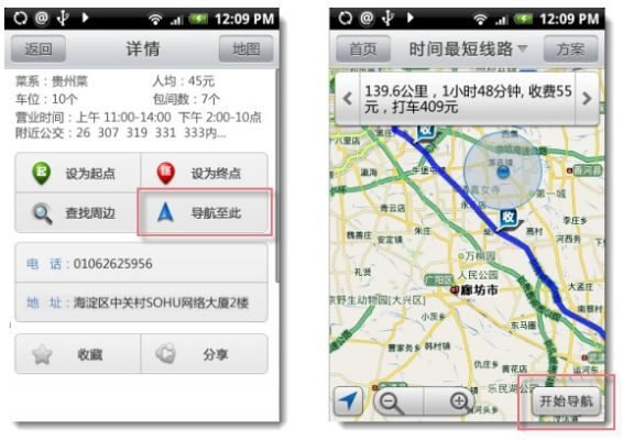 搜狗导航下载最新版本与智慧宁津官方下载,快捷问题计划设计-专业版_v6.872