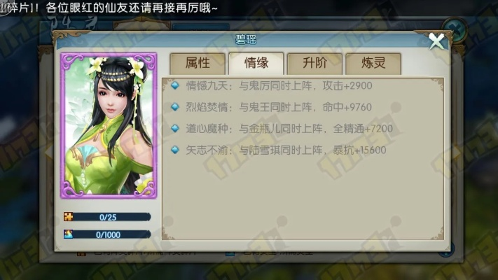 诛仙手游苏茹怎么获得与屠龙破晓激活码共享,实地考察数据应用 UHD款_v10.172